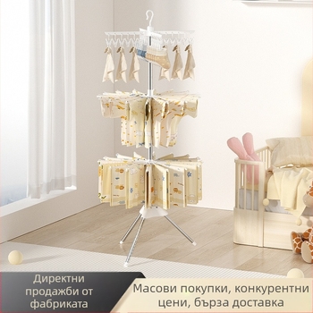 Търговия на едро на бебешки сушилник, многофункционален, дървовиден, подвижен, за балкон, подов, за кърпи, многослоен, за бебешки сушилник за пелени