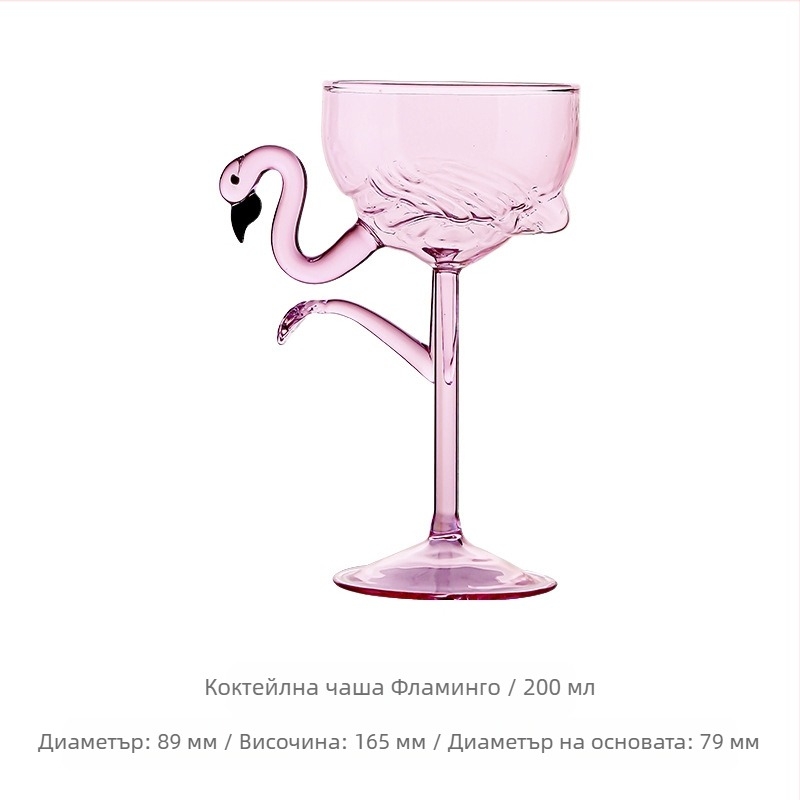 Креативна романтична стъклена чаша за любов, високо изглеждаща чаша за бяло вино, дизайнерска подаръчна чаша за годеж