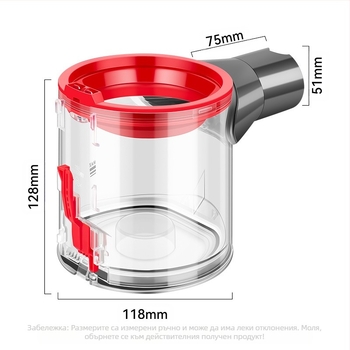 Аксесоари за прахосмукачки Wanchuang Adapt Dyson, кофа за прах V7V8V15, кошче за боклук SV10/SV11, кофа за прах Host