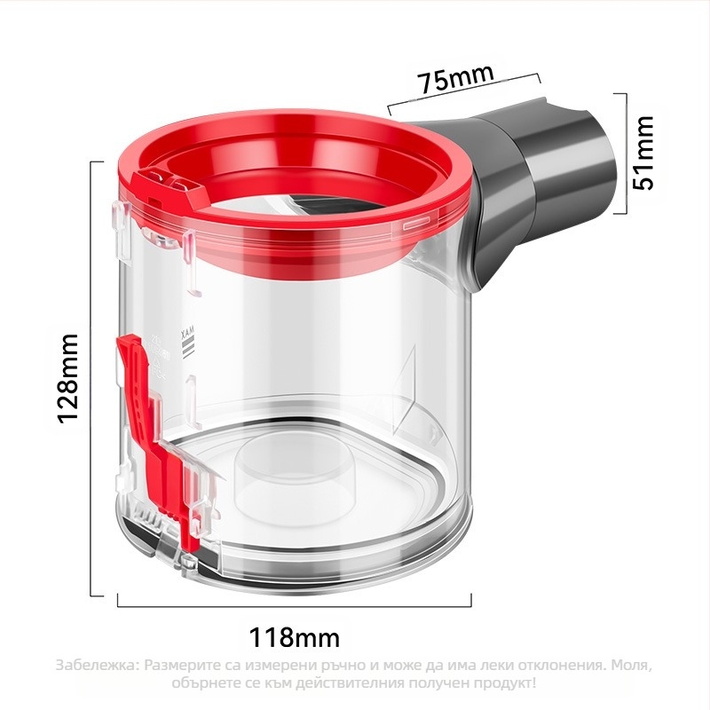 Аксесоари за прахосмукачки Wanchuang Adapt Dyson, кофа за прах V7V8V15, кошче за боклук SV10/SV11, кофа за прах Host