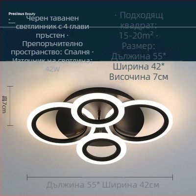 Лампа за хол, лампа за спалня, проста модерна LED таванна лампа, креативно осветление, персонализиран пакет лампа за стая