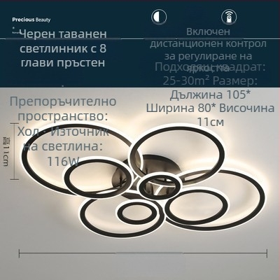 Лампа за хол, лампа за спалня, проста модерна LED таванна лампа, креативно осветление, персонализиран пакет лампа за стая