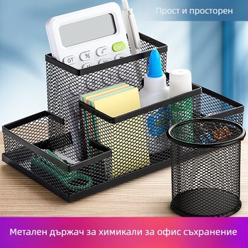 Многофункционален метален държач за химикалки с голям капацитет за държане на химикалки, студентски канцеларски материали, държач за химикалки, съхранение на креативни офис консумативи