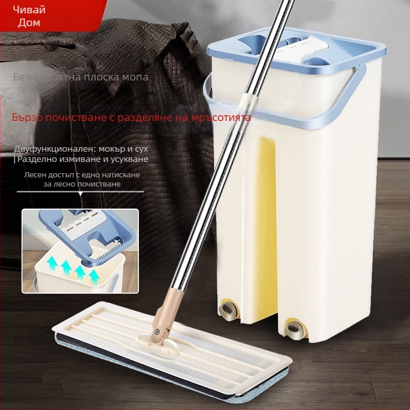 Специален малък размер домакински едро плосък мързелив моп кофа без миене на ръце сух и мокър разделящ моп абсорбиращ моп