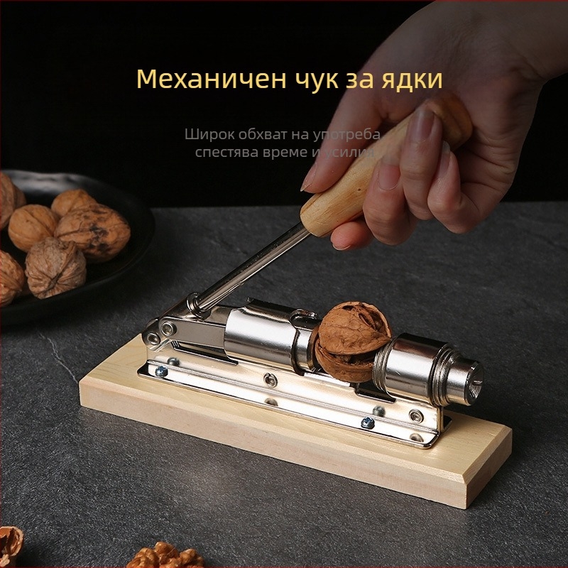 Yunfeng ръчно избутана механична галванична машина за златисто орехово покритие, щипка за гайка, отворено устройство за орех, прясна щипка за орех, пълнозърнеста