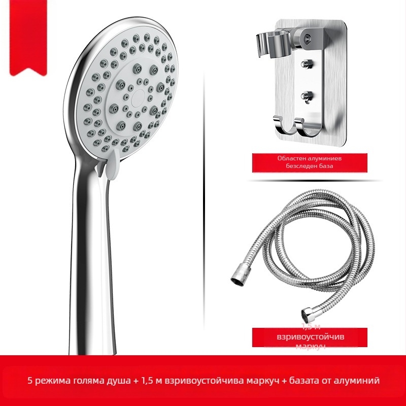 Xiamen Hans Supercharged Петстепенна голяма душ глава за миене на ръце Душ глава за домакински душ