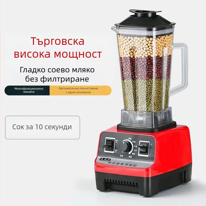 Фабрика на едро трансгранична многофункционална домакинска машина за чупене на стени, пясък, лед, смилане, миксер, двойна чаша, подарък ще се продава