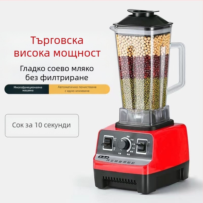 Фабрика на едро трансгранична многофункционална домакинска машина за чупене на стени, пясък, лед, смилане, миксер, двойна чаша, подарък ще се продава