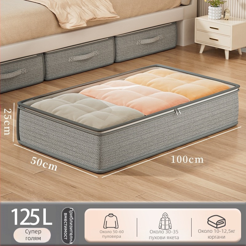 Кутия за съхранение на дрехи за домакинство, плат от органкер, прозрачна сгъваема кутия за съхранение, чанта за съхранение на легло