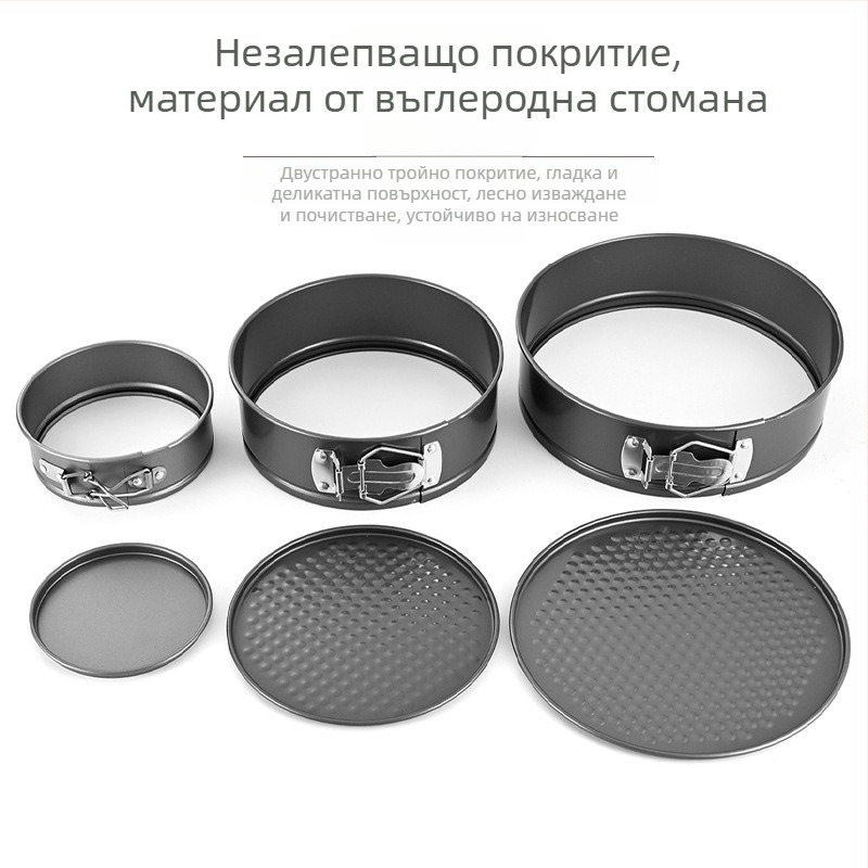 Кръгла форма за торта 4-7-9 с катарама и дъно с дръжка, форма за печене от въглеродна стомана