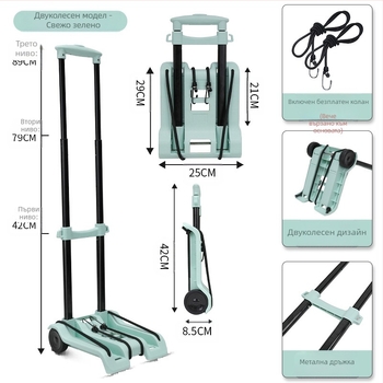 Внимателно подбрана количка за хранителни стоки за домакинството, количка за експресна доставка, сгъваема ремарке за обработка на товари, количка за пазаруване, количка за багаж