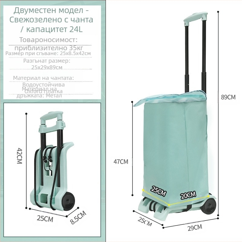 Внимателно подбрана количка за хранителни стоки за домакинството, количка за експресна доставка, сгъваема ремарке за обработка на товари, количка за пазаруване, количка за багаж