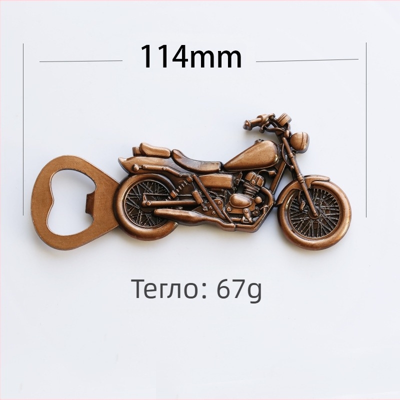 Производителите произвеждат трансгранична метална цинкова сплав, бира, антична мотоциклетна отварачка за бутилки, отварачка за консерви, Amazon hot