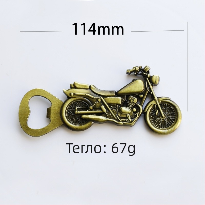 Производителите произвеждат трансгранична метална цинкова сплав, бира, антична мотоциклетна отварачка за бутилки, отварачка за консерви, Amazon hot