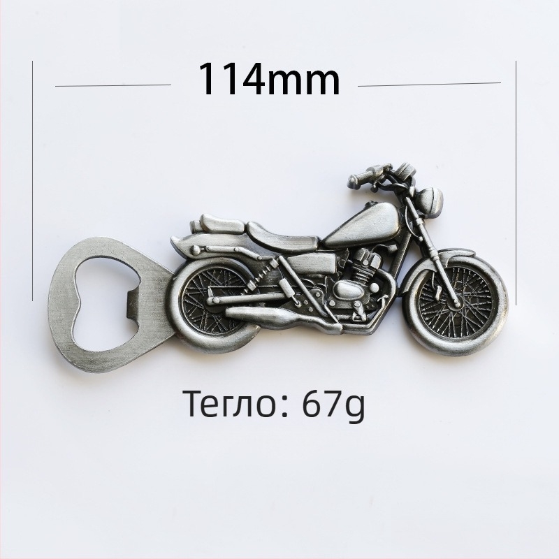 Производителите произвеждат трансгранична метална цинкова сплав, бира, антична мотоциклетна отварачка за бутилки, отварачка за консерви, Amazon hot