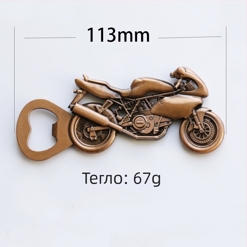 Производителите произвеждат трансгранична метална цинкова сплав, бира, антична мотоциклетна отварачка за бутилки, отварачка за консерви, Amazon hot