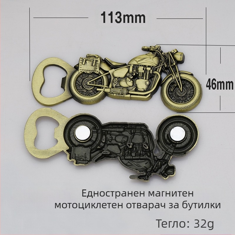 Производителите произвеждат трансгранична метална цинкова сплав, бира, антична мотоциклетна отварачка за бутилки, отварачка за консерви, Amazon hot