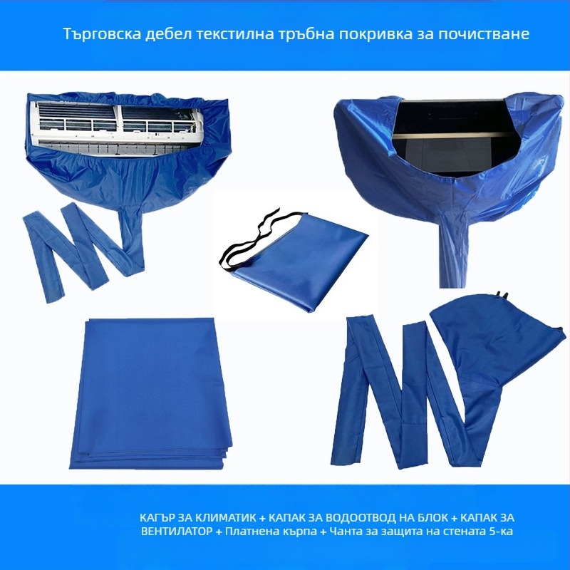 Капак за почистване на климатик, нов капак за събиране на вода, домакински висящ водоустойчив капак, абсорбатор, торба за събиране на вода за бойлер, универсален