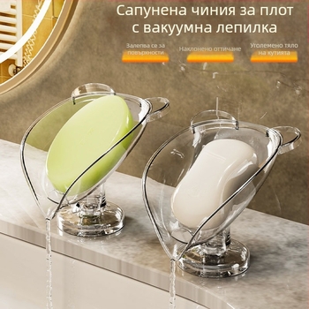 Кутия за сапун за отцеждане на плот, без перфоратор, домакинска лампа, луксозна вендуза, кутия за сапун в банята, поставка за сапун, поставка за съхранение в банята