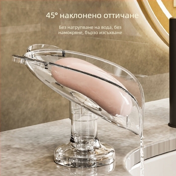 Кутия за сапун за отцеждане на плот, без перфоратор, домакинска лампа, луксозна вендуза, кутия за сапун в банята, поставка за сапун, поставка за съхранение в банята