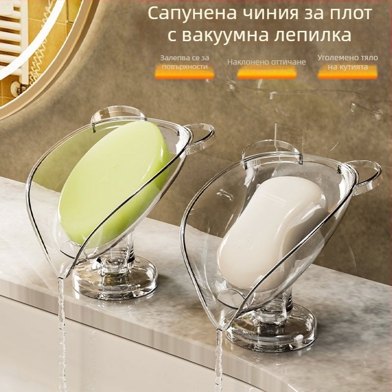 Кутия за сапун за отцеждане на плот, без перфоратор, домакинска лампа, луксозна вендуза, кутия за сапун в банята, поставка за сапун, поставка за съхранение в банята