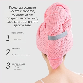 Външна търговия Amazon Суха шапка за коса Водопоглъщаща Бързосъхнеща Удебелена дамска чанта Коса Кърпа за коса Фабрика за суха коса Трансгранична