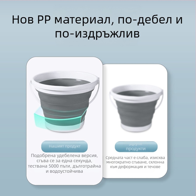 Сгъваема кофа, Сгъваема кофа за външна употреба, Кофа за риболов, Преносима телескопична кофа за съхранение в кола, Кофа за автомивка, Кофа за миене на художествени химикалки