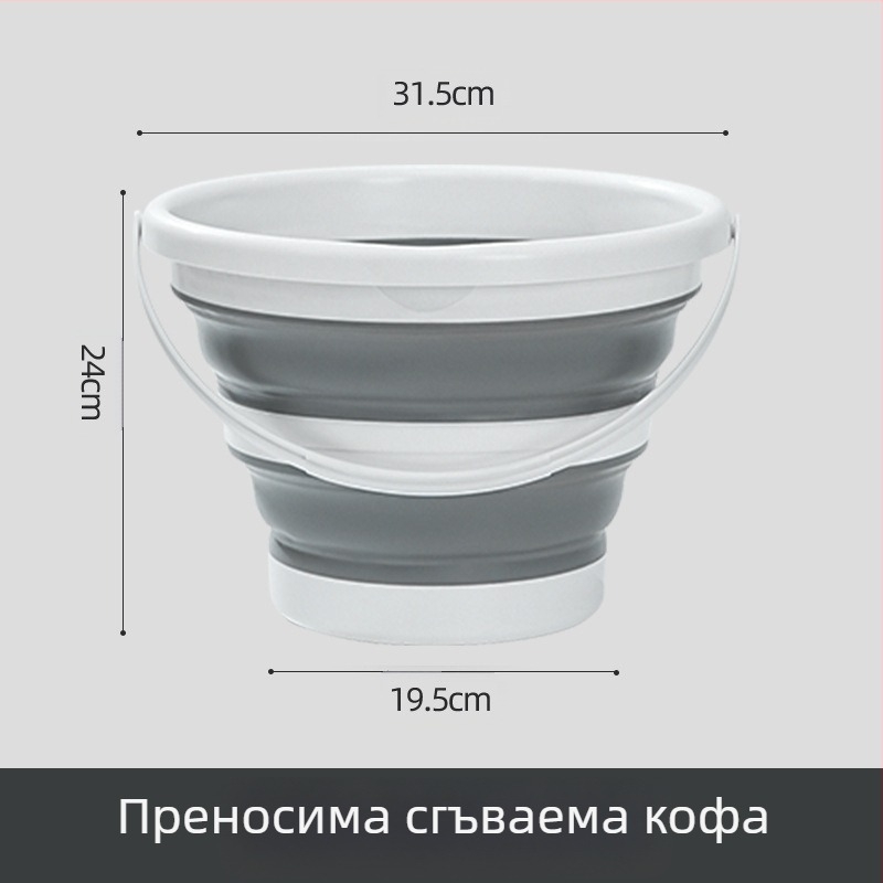 Сгъваема кофа, Сгъваема кофа за външна употреба, Кофа за риболов, Преносима телескопична кофа за съхранение в кола, Кофа за автомивка, Кофа за миене на художествени химикалки