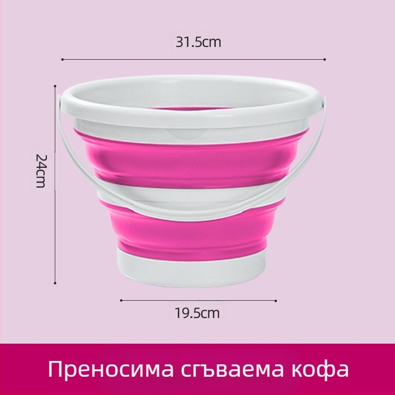 Сгъваема кофа, Сгъваема кофа за външна употреба, Кофа за риболов, Преносима телескопична кофа за съхранение в кола, Кофа за автомивка, Кофа за миене на художествени химикалки