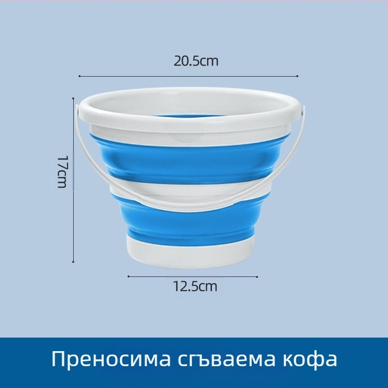Сгъваема кофа, Сгъваема кофа за външна употреба, Кофа за риболов, Преносима телескопична кофа за съхранение в кола, Кофа за автомивка, Кофа за миене на художествени химикалки