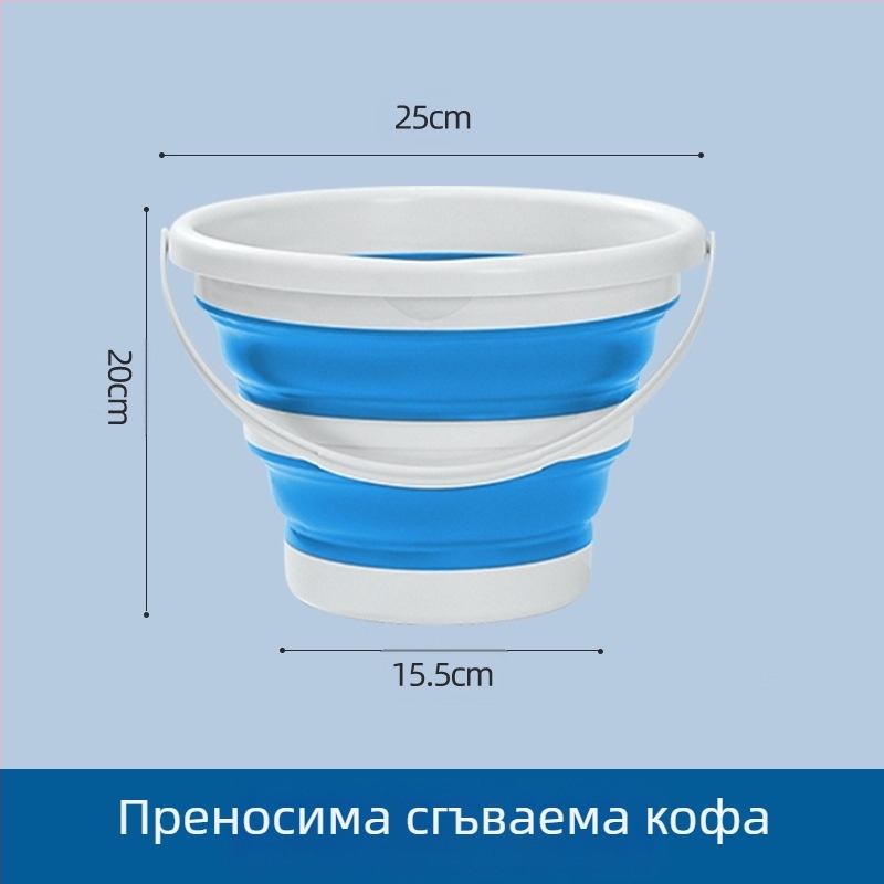Сгъваема кофа, Сгъваема кофа за външна употреба, Кофа за риболов, Преносима телескопична кофа за съхранение в кола, Кофа за автомивка, Кофа за миене на художествени химикалки