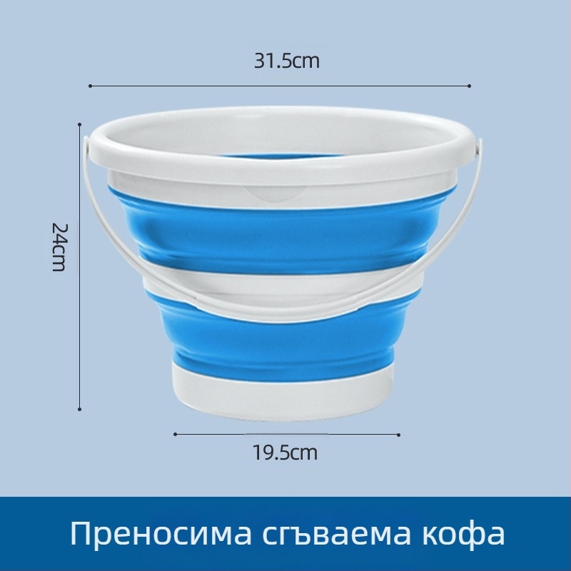 Сгъваема кофа, Сгъваема кофа за външна употреба, Кофа за риболов, Преносима телескопична кофа за съхранение в кола, Кофа за автомивка, Кофа за миене на художествени химикалки