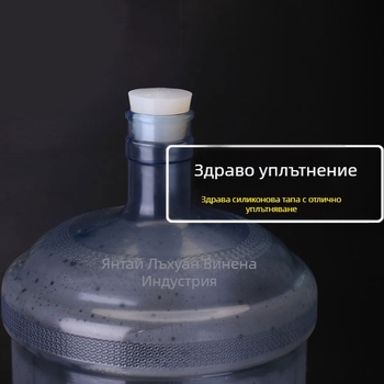 Силиконовата запушалка за възвратен клапан може да замени корковата запушалка за бутилка вино, запушалка за ферментационен резервоар, вторична ферментация