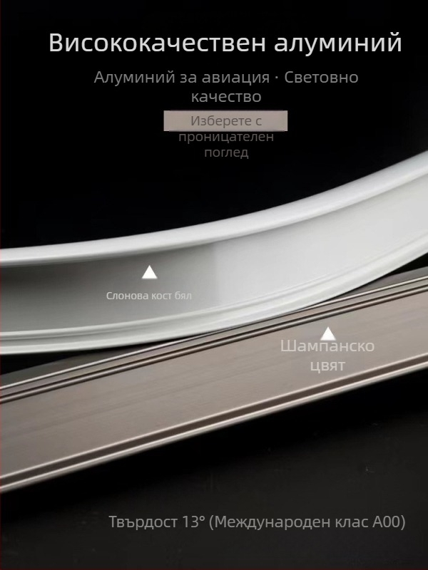 Ролка за завеси, монтирана отгоре, тип кука, странично монтирана извита релса, еркерен прозорец от алуминиева сплав, двурелсова плъзгаща се безшумна направляваща релса