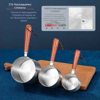 316 Неръждаема стомана Тенджера за пръскане на масло, Домакински Допълнителни Храни, Мляко, Кухненски Тенджера за Горещо Масло за Варене на Масло, Мини Тенджера за Пръскане на Масло
