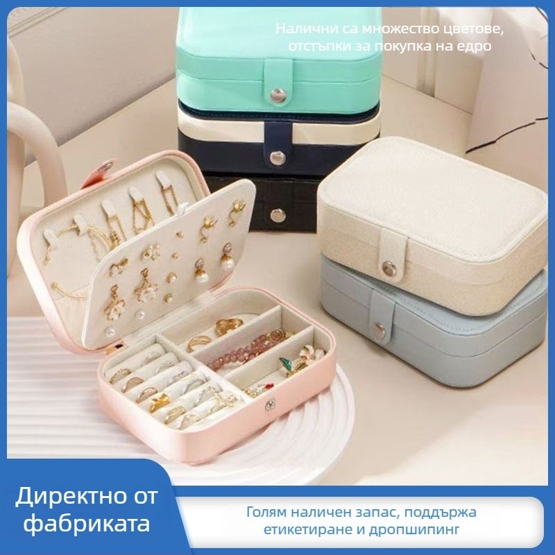 Преносима кутия за бижута, голям капацитет, многофункционална в европейски стил за пръстени, колиета, обеци, дамска кутия за съхранение на бижута