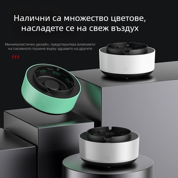 Пречиствател на въздух пепелник интелигентен втора употреба пушене дим дим дим закрит хол офис пушене артефакт