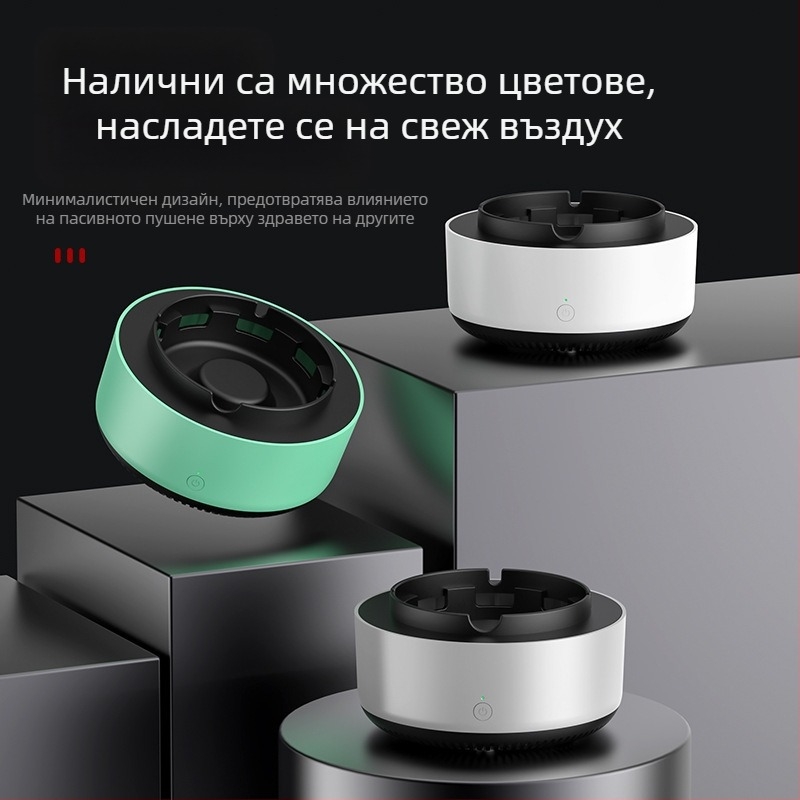 Пречиствател на въздух пепелник интелигентен втора употреба пушене дим дим дим закрит хол офис пушене артефакт