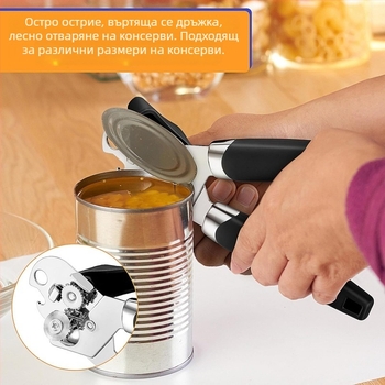 Amazon отварачка за консерви от неръждаема стомана за домашна кухня, мощна отварачка за капачки, отварачка за бутилки, спестяваща труд, нож за отварачка за консерви