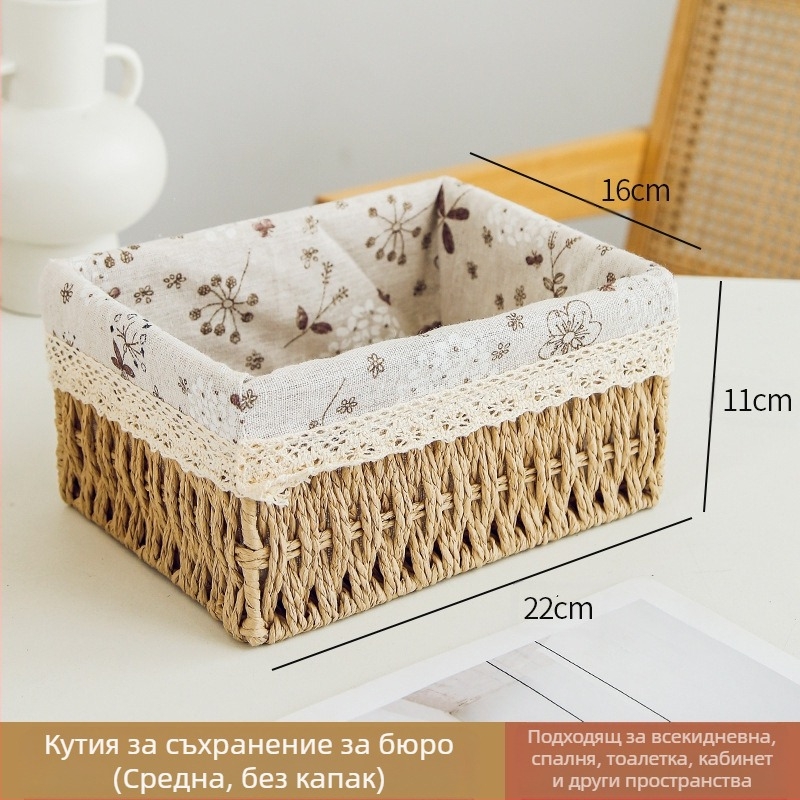 Кошница за съхранение на настолни принадлежности, кутия за съхранение на ключове от ратан, кутия за дистанционно управление, кошница с хартиени въжета и плетена рамка, кошница за съхранение на закуски