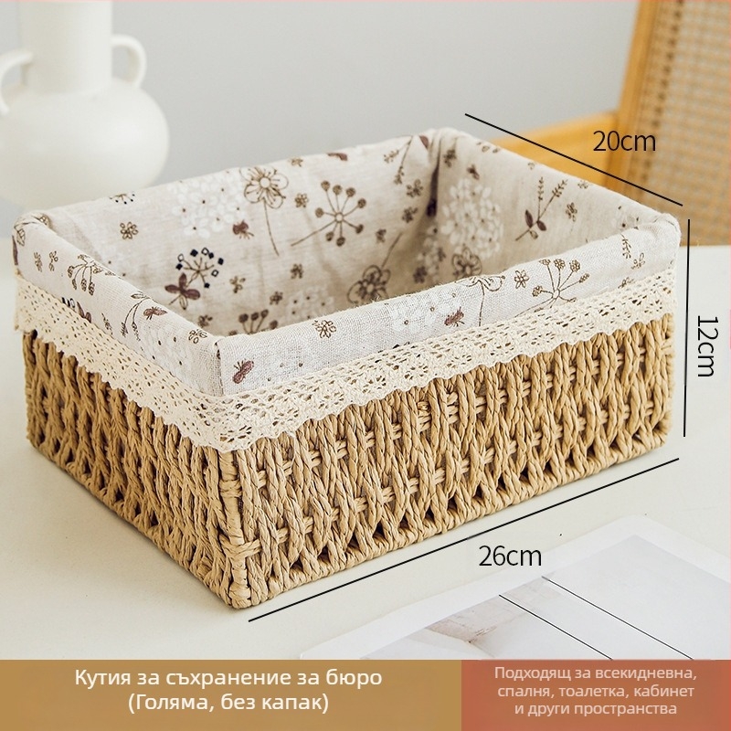 Кошница за съхранение на настолни принадлежности, кутия за съхранение на ключове от ратан, кутия за дистанционно управление, кошница с хартиени въжета и плетена рамка, кошница за съхранение на закуски