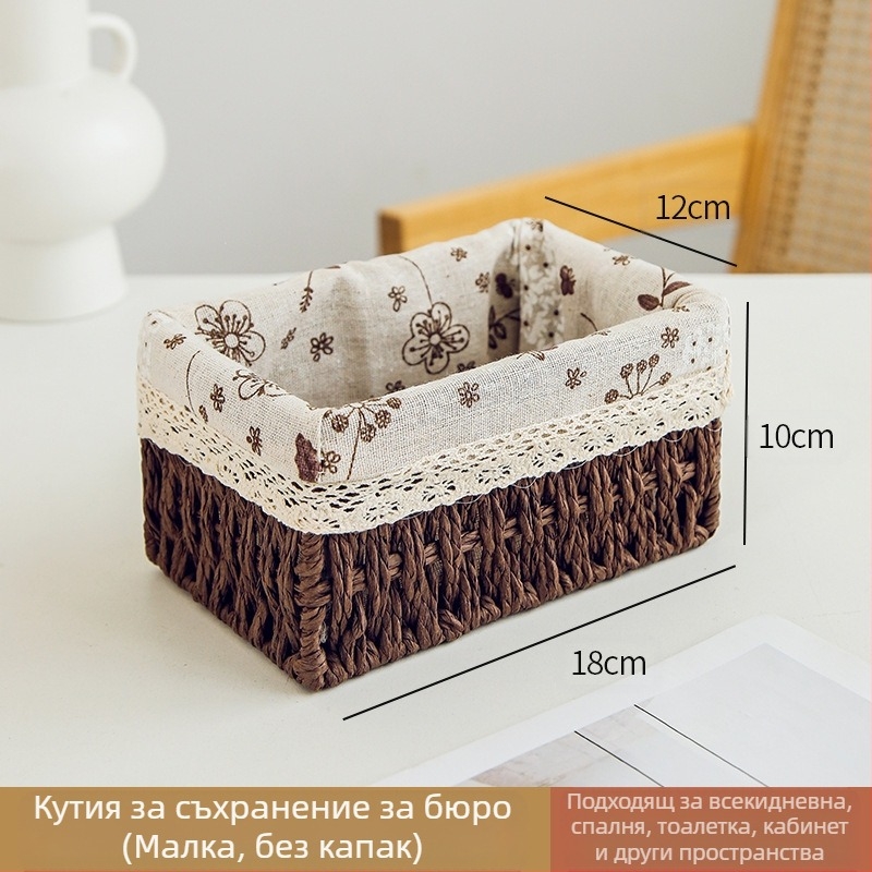 Кошница за съхранение на настолни принадлежности, кутия за съхранение на ключове от ратан, кутия за дистанционно управление, кошница с хартиени въжета и плетена рамка, кошница за съхранение на закуски