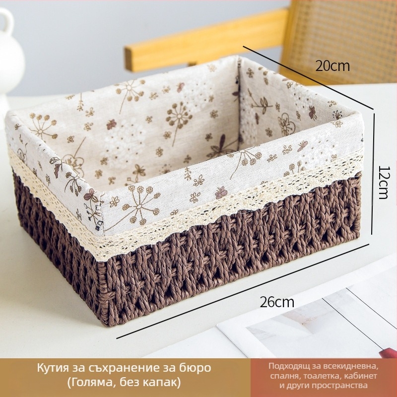 Кошница за съхранение на настолни принадлежности, кутия за съхранение на ключове от ратан, кутия за дистанционно управление, кошница с хартиени въжета и плетена рамка, кошница за съхранение на закуски