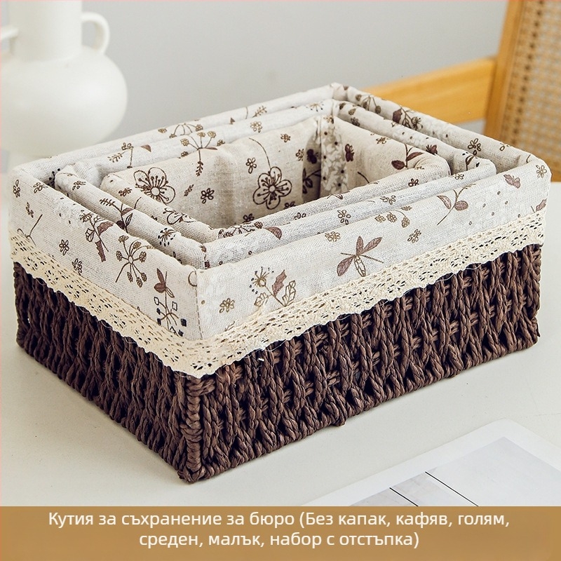 Кошница за съхранение на настолни принадлежности, кутия за съхранение на ключове от ратан, кутия за дистанционно управление, кошница с хартиени въжета и плетена рамка, кошница за съхранение на закуски
