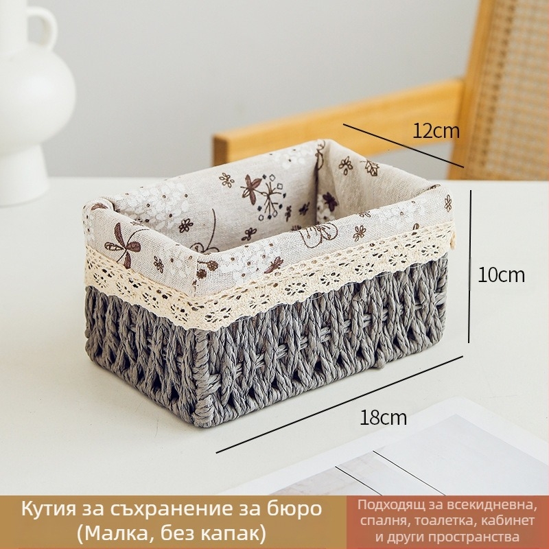 Кошница за съхранение на настолни принадлежности, кутия за съхранение на ключове от ратан, кутия за дистанционно управление, кошница с хартиени въжета и плетена рамка, кошница за съхранение на закуски