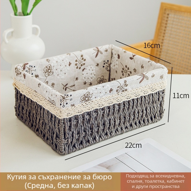 Кошница за съхранение на настолни принадлежности, кутия за съхранение на ключове от ратан, кутия за дистанционно управление, кошница с хартиени въжета и плетена рамка, кошница за съхранение на закуски