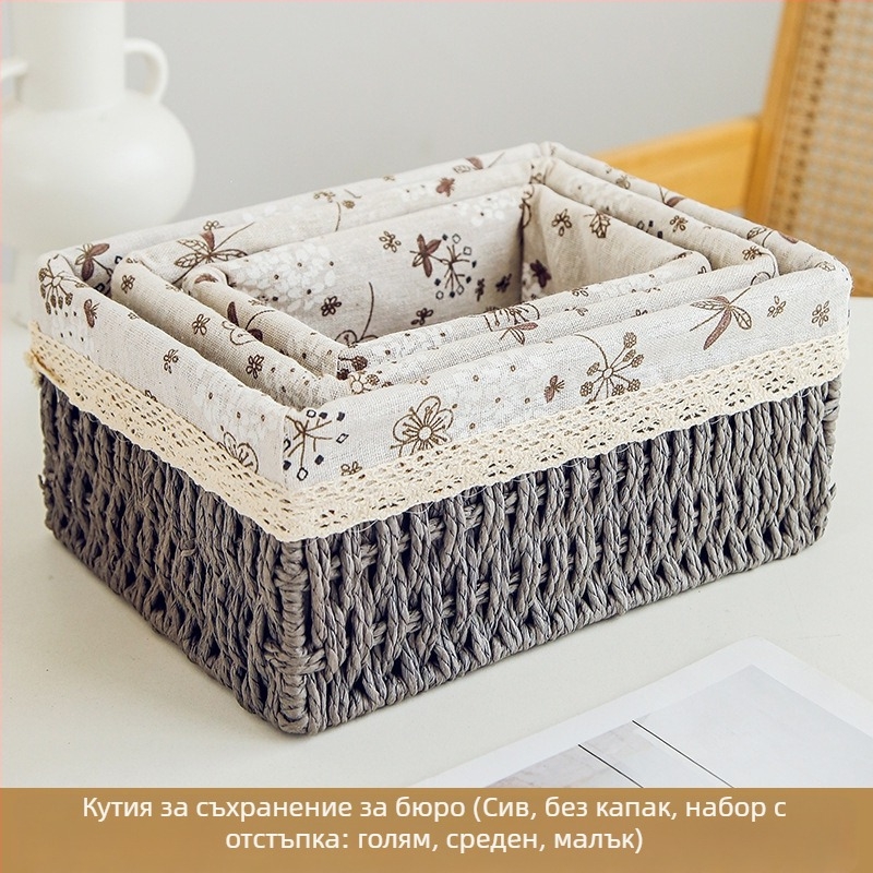 Кошница за съхранение на настолни принадлежности, кутия за съхранение на ключове от ратан, кутия за дистанционно управление, кошница с хартиени въжета и плетена рамка, кошница за съхранение на закуски