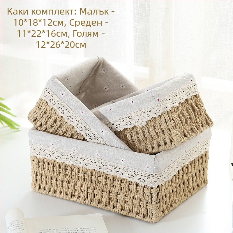 Кошница за съхранение на настолни принадлежности, кутия за съхранение на ключове от ратан, кутия за дистанционно управление, кошница с хартиени въжета и плетена рамка, кошница за съхранение на закуски