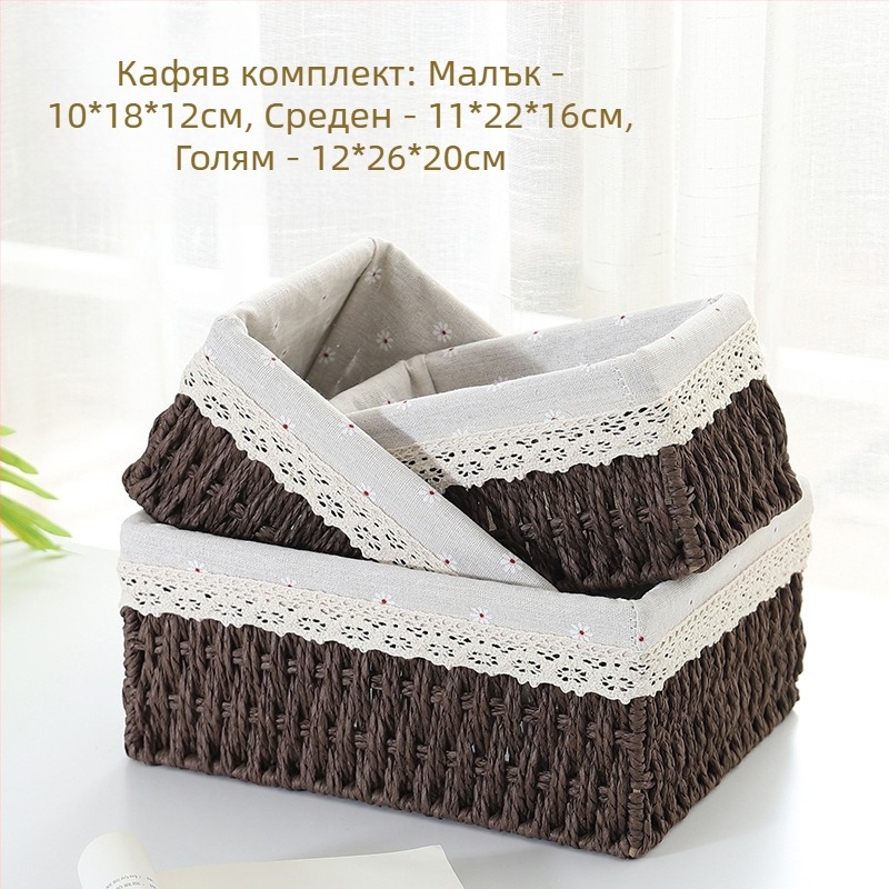 Кошница за съхранение на настолни принадлежности, кутия за съхранение на ключове от ратан, кутия за дистанционно управление, кошница с хартиени въжета и плетена рамка, кошница за съхранение на закуски