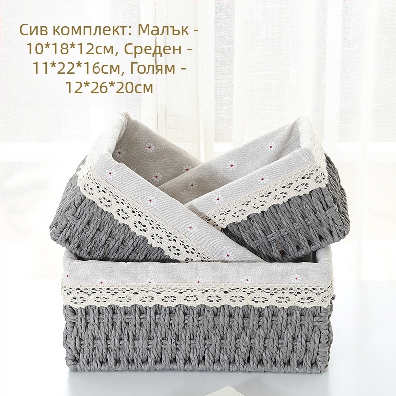 Кошница за съхранение на настолни принадлежности, кутия за съхранение на ключове от ратан, кутия за дистанционно управление, кошница с хартиени въжета и плетена рамка, кошница за съхранение на закуски